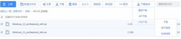 软件介绍1