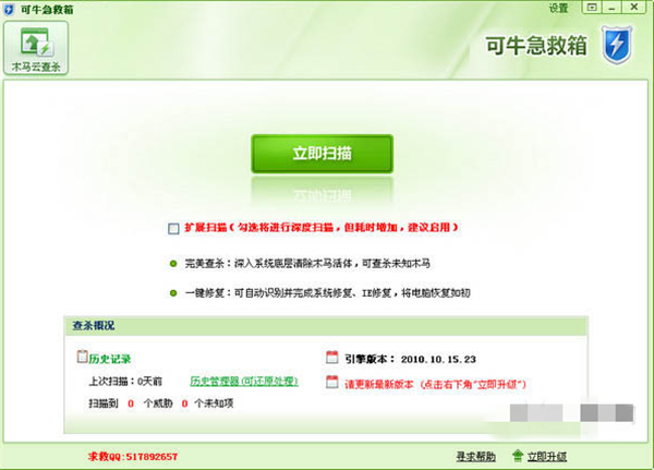 软件介绍1