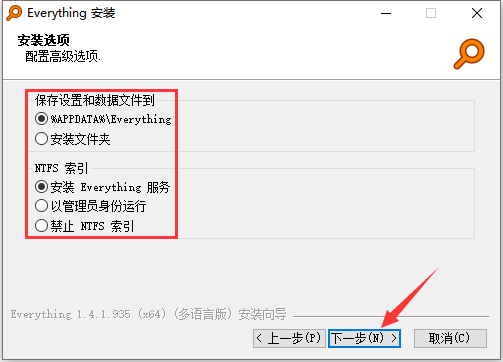 步骤4