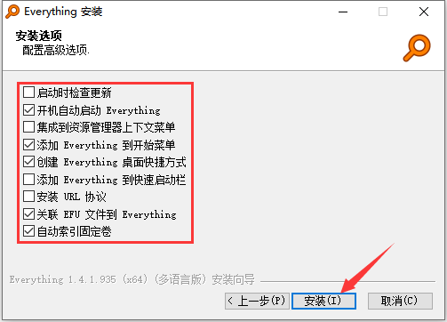 步骤5
