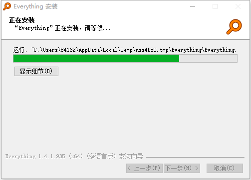 步骤6