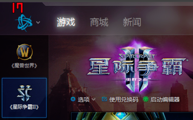 Fraps怎么录屏