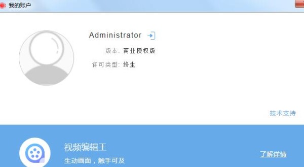 破解方法