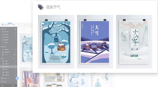 【千图Box下载】千图Box v0.3.0.0官方版插图2