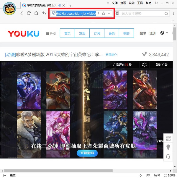 乐影音下载器使用方法1