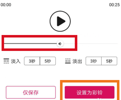 咪咕音乐怎么设置DIY彩铃