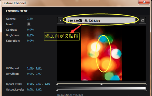 使用教程4