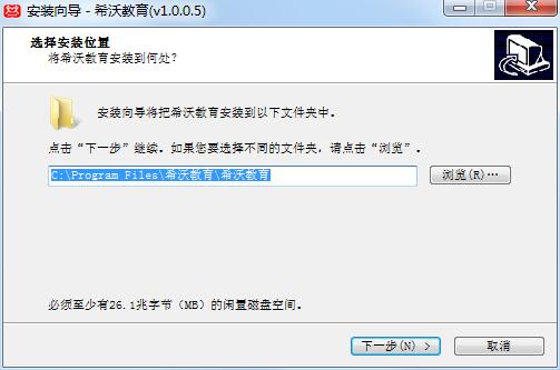 【锦程教育下载】锦程教育 v1.0.0.5 官方版插图1