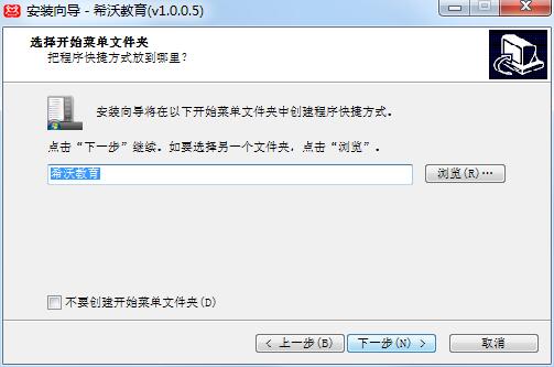 【锦程教育下载】锦程教育 v1.0.0.5 官方版插图2