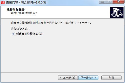 【锦程教育下载】锦程教育 v1.0.0.5 官方版插图3