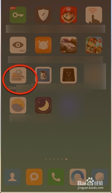 【Diskdigger pro激活版】Diskdigger pro专业版下载 v1.20.5 中文绿色版插图2