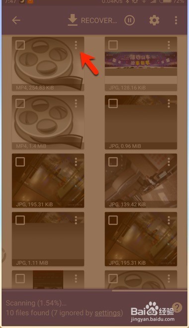 【Diskdigger pro激活版】Diskdigger pro专业版下载 v1.20.5 中文绿色版插图6