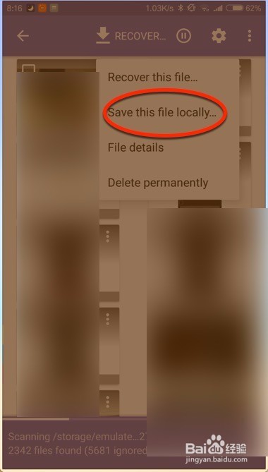 【Diskdigger pro激活版】Diskdigger pro专业版下载 v1.20.5 中文绿色版插图7