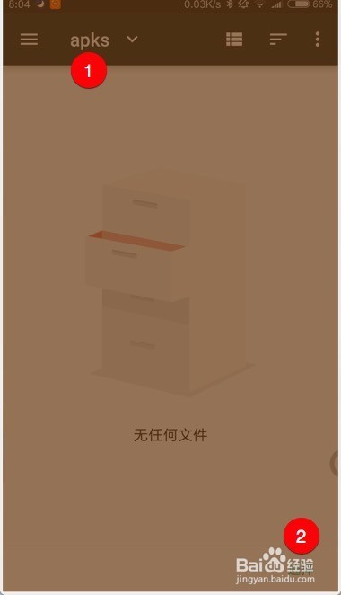 【Diskdigger pro激活版】Diskdigger pro专业版下载 v1.20.5 中文绿色版插图10