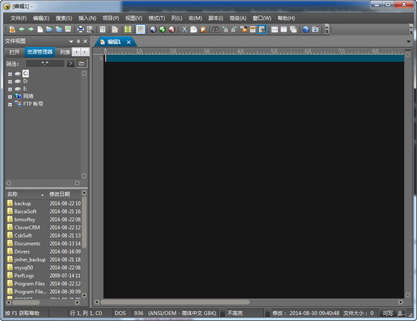 ultraedit