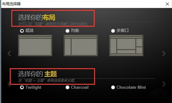 UltraEdit中文破解版使用方法2