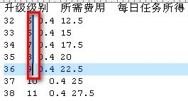 UltraEdit中文破解版使用方法16