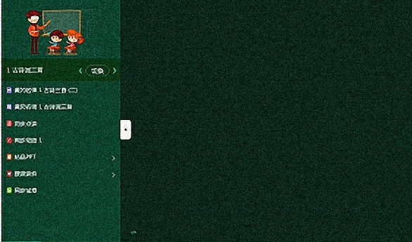 软件介绍1