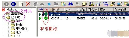 快车怎么使用