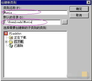 快车怎么使用