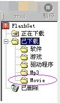 快车怎么使用