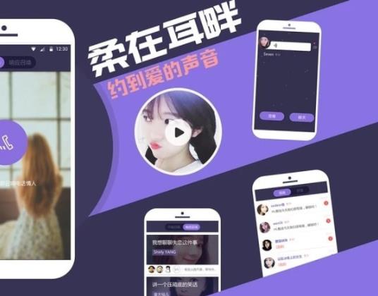 【喵呜语音下载】喵呜语音 v5.5.1 官方免费版插图