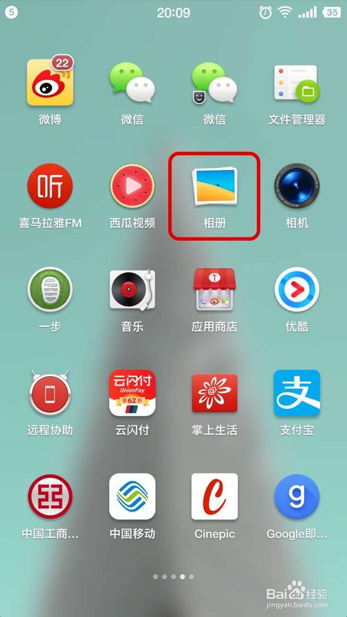 【抖音下载安装i】抖音下载安装i极速版 v2020 最新电脑版插图8