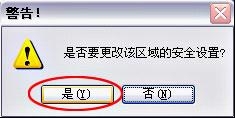 第7步