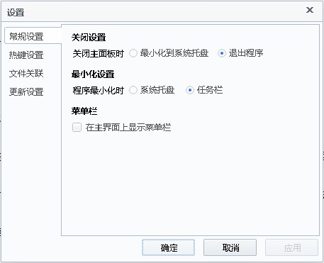 【百度阅读器官方下载】百度阅读器精简版下载 v1.2.0.407 电脑版插图7
