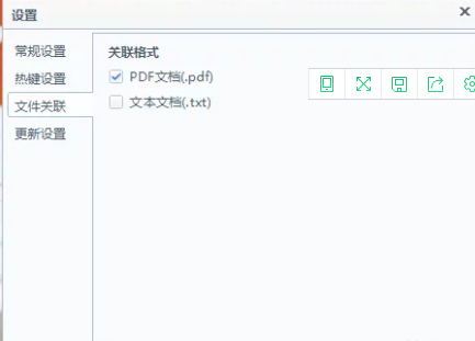 【百度阅读器官方下载】百度阅读器精简版下载 v1.2.0.407 电脑版插图13