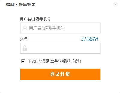 第二步