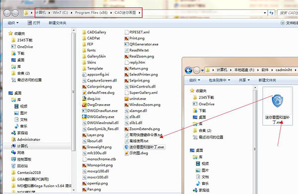 【CAD迷你画图VIP激活版下载】CAD迷你画图VIP激活版(含VIP激活版补丁) 2019R8版本 电脑版插图3