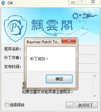 【CAD迷你画图VIP激活版下载】CAD迷你画图VIP激活版(含VIP激活版补丁) 2019R8版本 电脑版插图5