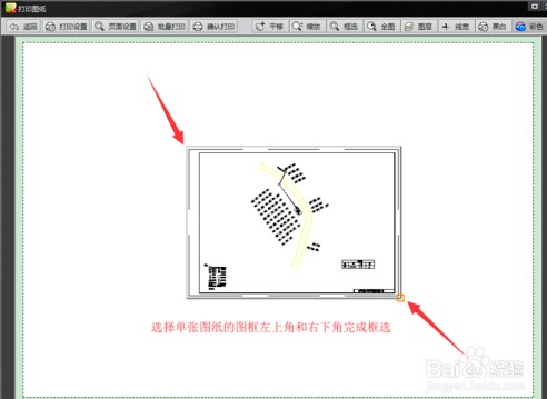 【CAD迷你画图VIP激活版下载】CAD迷你画图VIP激活版(含VIP激活版补丁) 2019R8版本 电脑版插图11