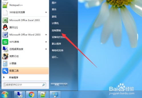 【Office2003精简版蜻蜓版】Office2003精简版三合一免费版下载 sp3 蜻蜓特派员定制版插图6
