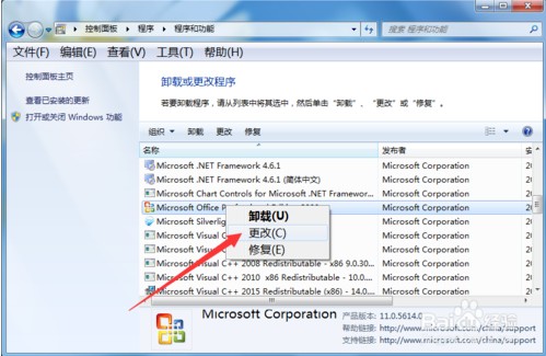 【Office2003精简版蜻蜓版】Office2003精简版三合一免费版下载 sp3 蜻蜓特派员定制版插图8
