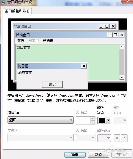 【Office2003精简版蜻蜓版】Office2003精简版三合一免费版下载 sp3 蜻蜓特派员定制版插图23