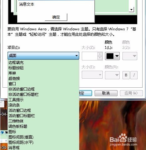 【Office2003精简版蜻蜓版】Office2003精简版三合一免费版下载 sp3 蜻蜓特派员定制版插图24