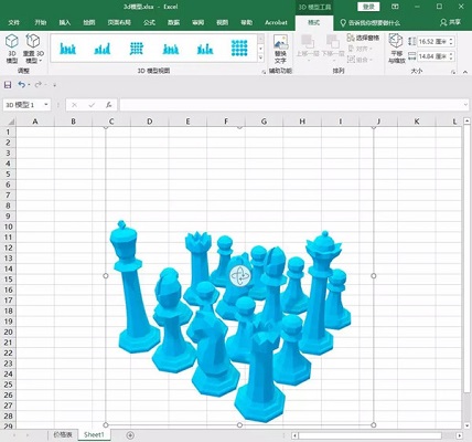 【excel2019激活版】excel2019官方下载 免费绿色版插图1