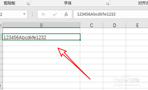 【excel2019激活版】excel2019官方下载 免费绿色版插图13