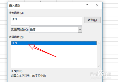 【excel2019激活版】excel2019官方下载 免费绿色版插图16