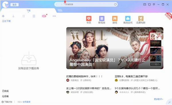 软件介绍1