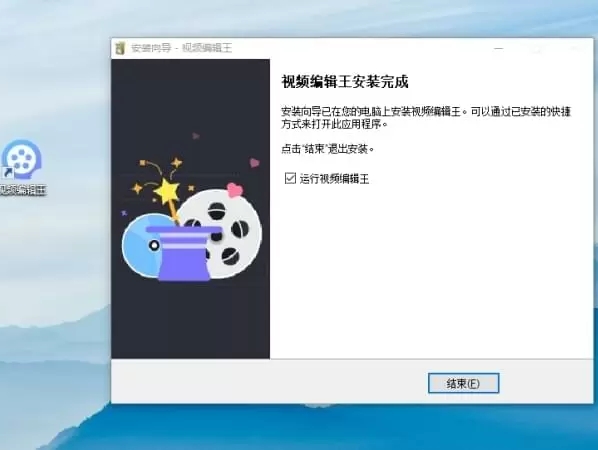 安装方法7