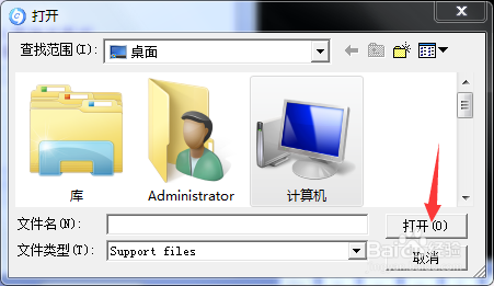 【total video converter激活版】Total Video Converter下载 v6.2.0 绿色激活版(附注册码)插图13