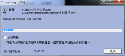 【total video converter激活版】Total Video Converter下载 v6.2.0 绿色激活版(附注册码)插图20