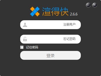 渲得快下载截图
