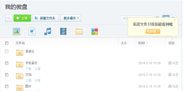 软件介绍1