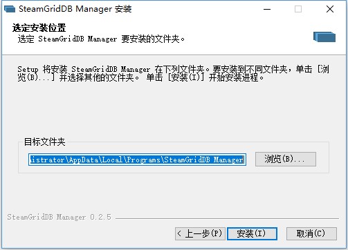 步骤2