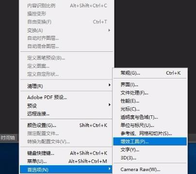 步骤2
