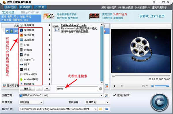 狸窝视频转换器怎么压缩视频体积
